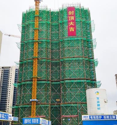 上海宝冶<em>昆山</em>金鹰D地块三期一标段主体结构顺利封顶