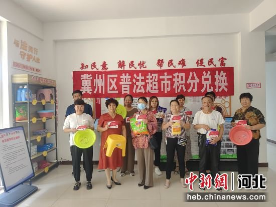 河北冀州：普法“小超市” 释放“大效能”