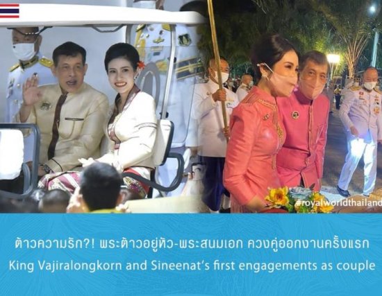 泰国贵妃由妾变妻！官方海报站C位地位飙升，跟苏提达平起平坐