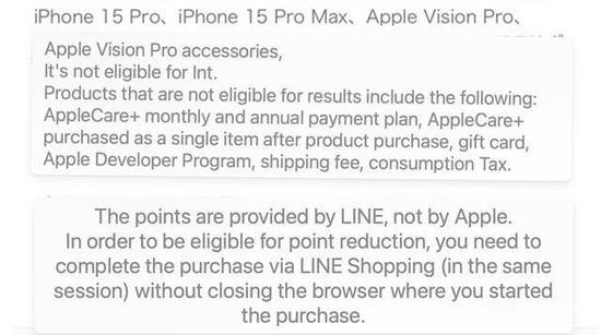 苹果 Vision Pro 可能很快在日本上市