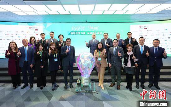 香港逾200名政商界人士探讨企业ESG策略