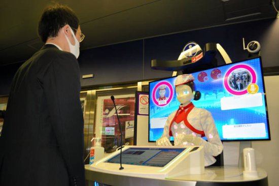 东京都营地铁站安设智能机器人 可应对<em>中日英</em>三种语言