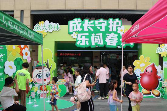 预防春季高发疾病的公益快闪游园会在广州举行