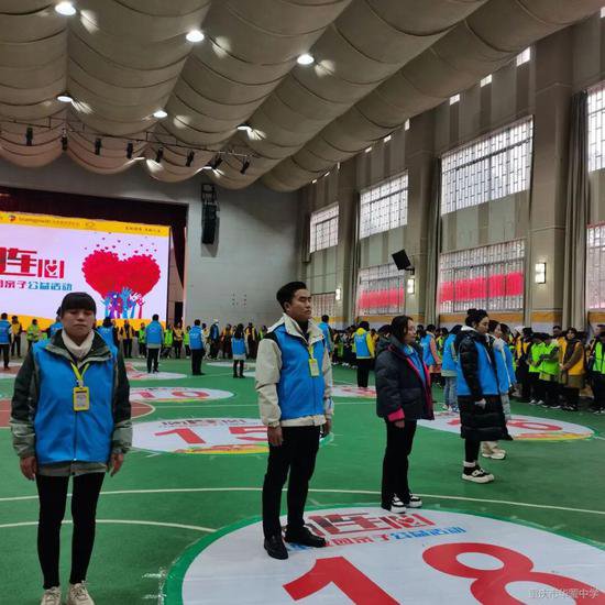 重庆添高巍公司“心连心”大型公益活动在重庆市华蓥中学校举行