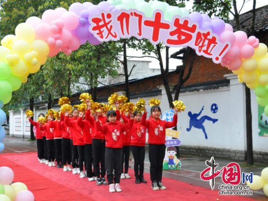 <em>绵阳市安州区</em>桑枣小学举行十岁成长礼仪式