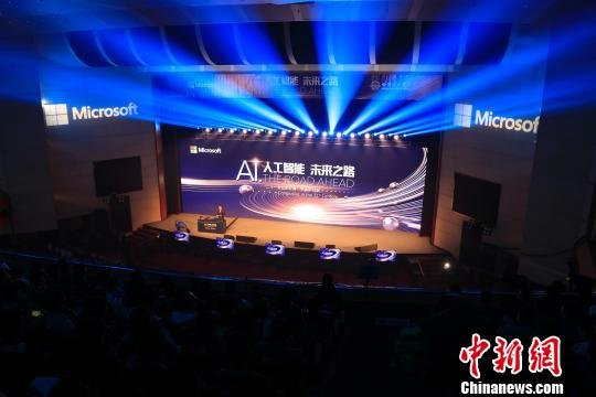 微软“二十一世纪<em>的计算</em>”学术研讨会首次在中国北疆举办