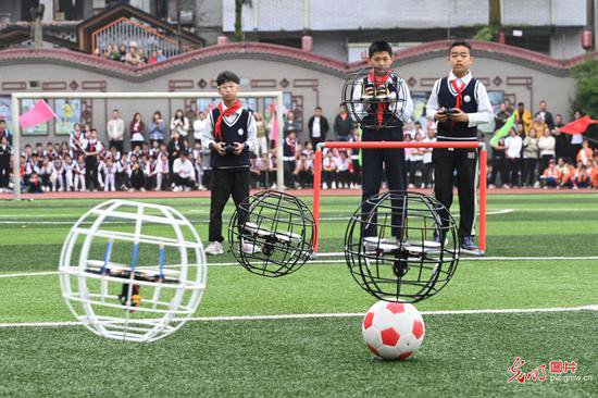 重庆：无人机踢足球<em> 校园科技</em>运动会欢乐多