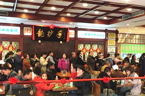 春节寻年味成都一川菜餐饮企业单日接待人数超2.2万