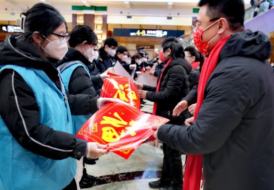 小年，<em>北京站</em>春运旅客收到惊喜新春礼！
