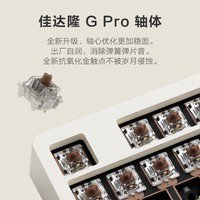 京东京造JZ990 99键机械<em>键盘</em>到手价369元 限时促销！