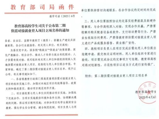 天津滨海迅腾科技集团有限公司与高校特色校企合作取得良好成绩