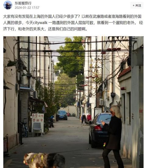 上海外国人锐减：仅4年时间，出入境旅客数腰斩，从4500万降至...