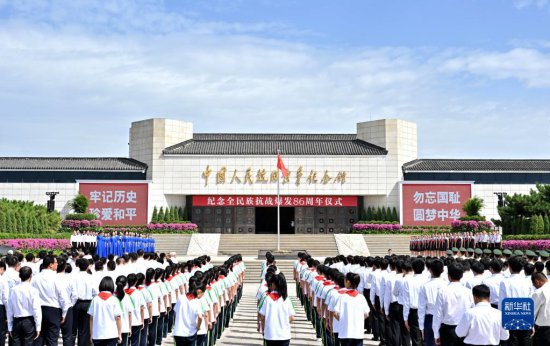 纪念全<em>民族抗战</em>爆发86周年仪式在京举行