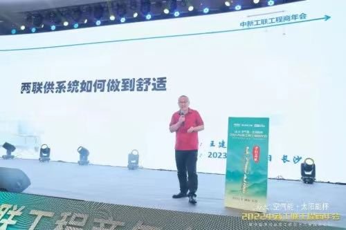 “海尔空气能·太阳能杯”2022中新工联第13届<em>工程</em>商年会驱动...