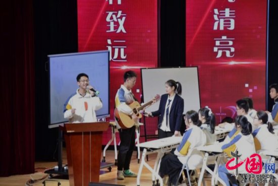 重庆十八中主题班会教学比赛活动圆满落幕