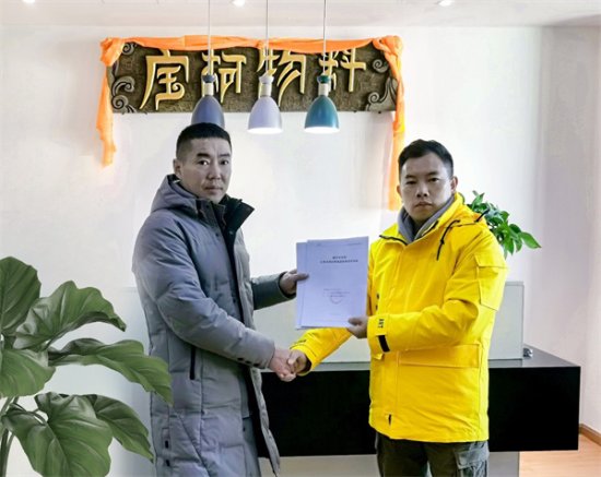 未来居科技签约拉萨金牌服务商 打造西藏首家智能全季酒店落地