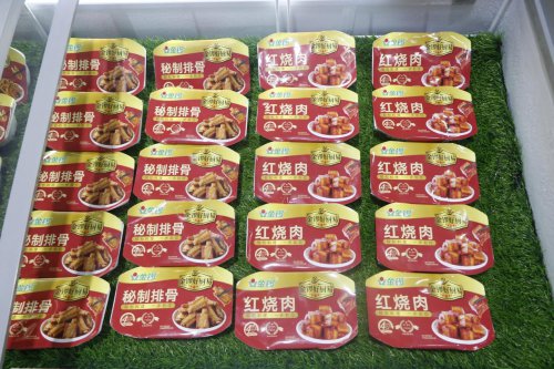 2023中国国际肉类周将至 金锣“一站式家庭肉制品解决方案”抢先...
