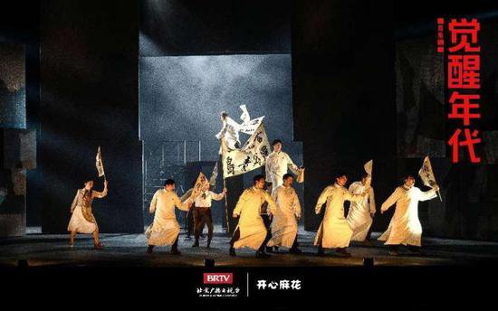 音乐剧《觉醒年代》4月26日北京世纪剧院再度开幕 国内巡演官宣...