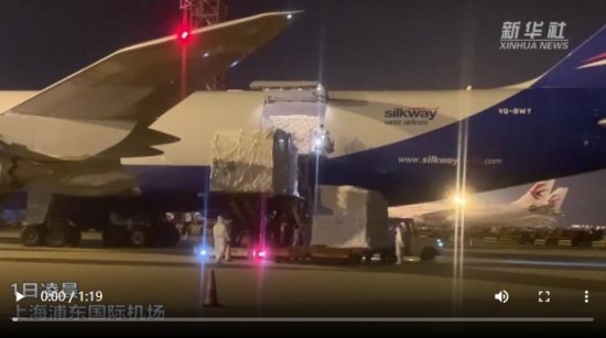 80多吨包机进口医疗物资在浦东国际机场快速通关