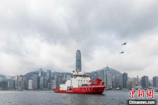 “雪龙2”号和中国第40次南极考察队在香港举办开放日活动