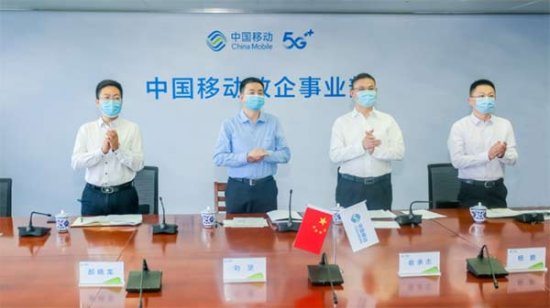 中国<em>移动江苏公司</em>举行5G+智慧工厂亿元级项目启动仪式