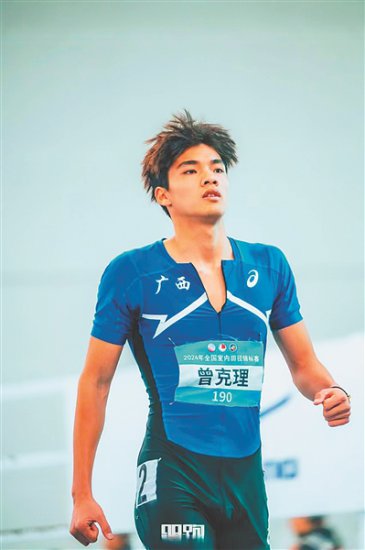 10秒15！<em>广西</em>小将亚青赛破男子百米全国青年纪录