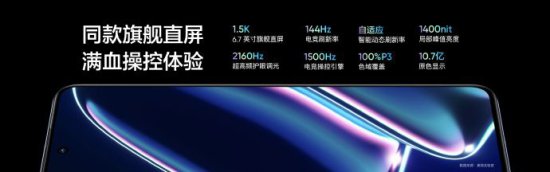 1T 版补货：Redmi Note 12 Turbo & realme GT Neo5 SE<em> 手机</em>...