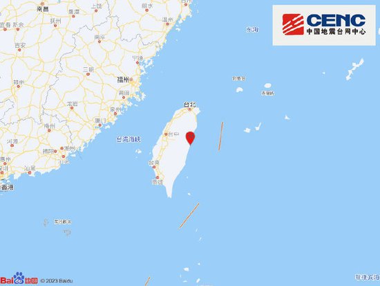 台湾花莲县发生4.6级地震 震源深度10千米