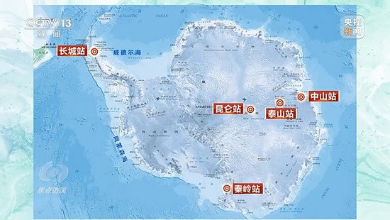 焦点访谈丨南极建起五座“里程碑” 中国跻身全球极地研究“第一...
