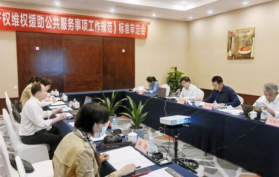 全国首个知识产权维权援助团体标准在广西发布