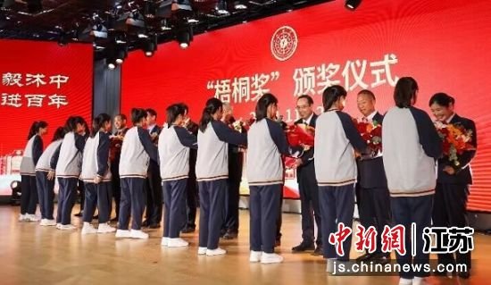 江苏省沭阳高级中学建校100周年发展大会举行