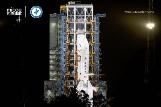 嫦娥五号探测器发射成功，四季沐歌<em>带</em>您领略现场精彩瞬间