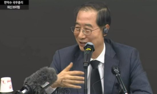 韩媒：韩总理在踩踏<em>事故</em>外媒记者会上 “开玩笑”？引发争议后...