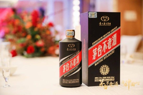 茅台不老酒·壹玖玖肆新品在京发布，2020年计划生产300吨