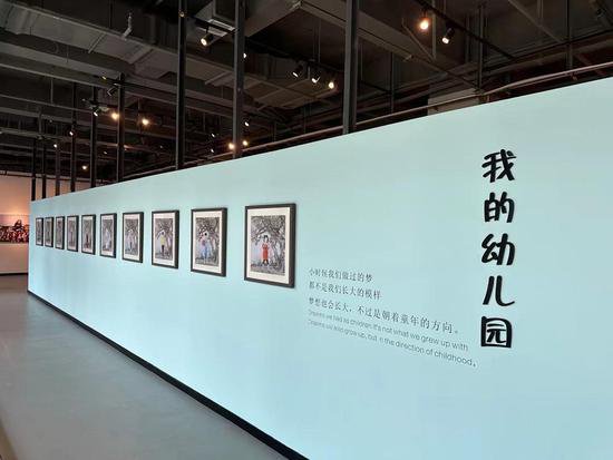 “多视域下的儿童图像展”于西安未美术馆开展