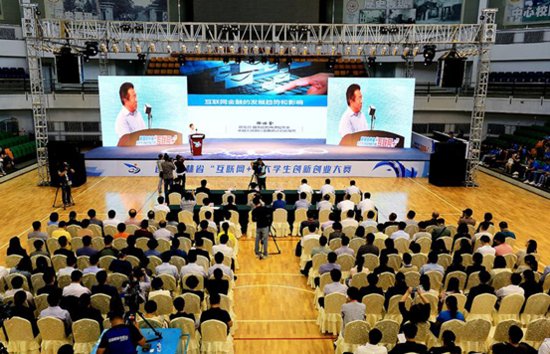 株洲云龙区在2020年湖南省创新创业大赛决赛中成绩喜人