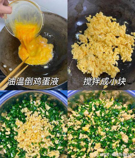<em>韭菜鸡蛋馅儿</em>饺子的家常做法, 鲜嫩可口, 香味浓郁, 全家都爱吃