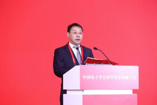 中国电子学会科学技术奖励大会在宁波举行
