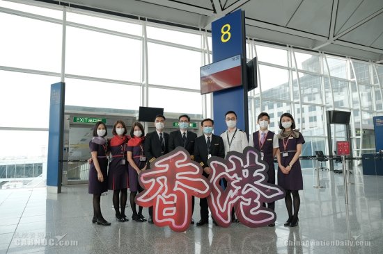 香港航空“环港航班”首航 超过100位乘客搭乘航班