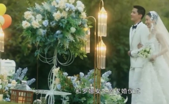 网剧《炽道》罗娜和段宇成的操场婚礼来了
