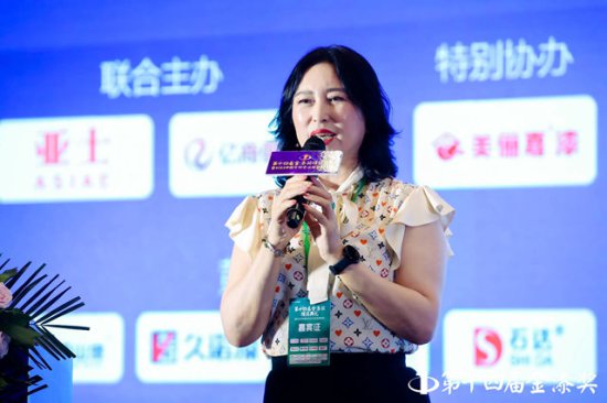 2023中国涂料<em>企业</em>经销商峰会在滁州隆重举行