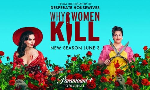 热剧《致命女人》第三季今年夏天开拍 将是新卡司新故事