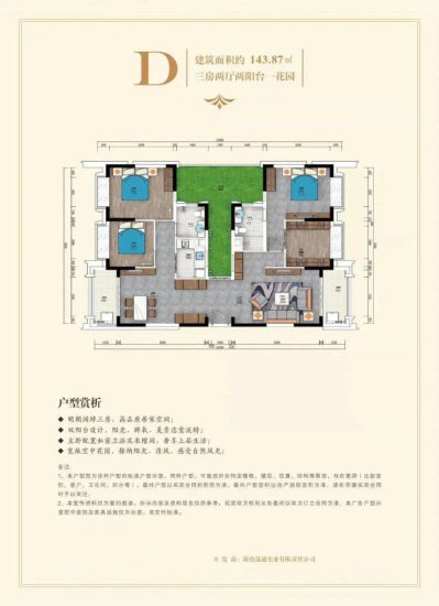 海口江东8号公馆丨营销中心位置丨小区环境丨最新房价详情