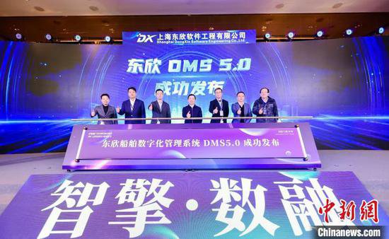 中国船舶沪东中华自主研发中国首款船舶数字化管理系统软件DMS...