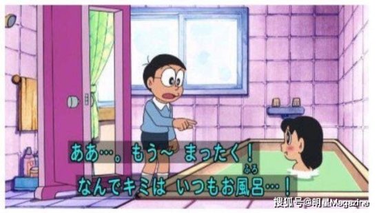 《哆啦A<em>梦</em>》出现<em>不宜</em>画面，日本网友集体请愿删除戏份
