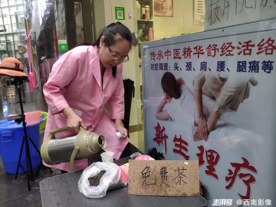 重庆：杨家坪一<em>理疗店</em>老板设免费茶水摊送清凉，市民自行取用