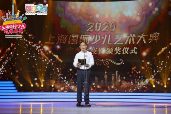 2020小音咖上海国际少儿艺术大典盛典之夜圆满结束