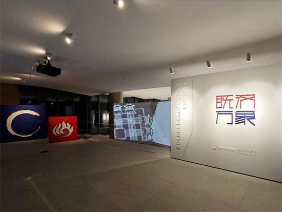 中国发布丨中国消防博物馆IP形象创意设计大赛获奖作品特展开展