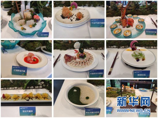 贵州<em>天麻</em>食药同源产品暨菜品创意展示会在贵阳举行