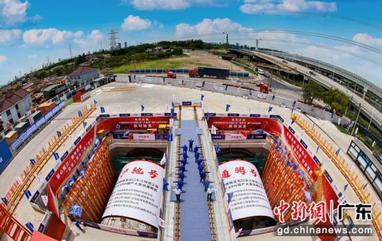2024世界隧道大会在深圳举行
